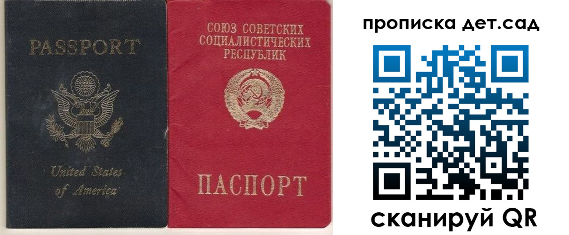 временная регистрация для школы в Вязниках