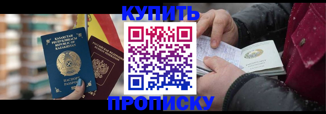 временная регистрация в Вязниках
