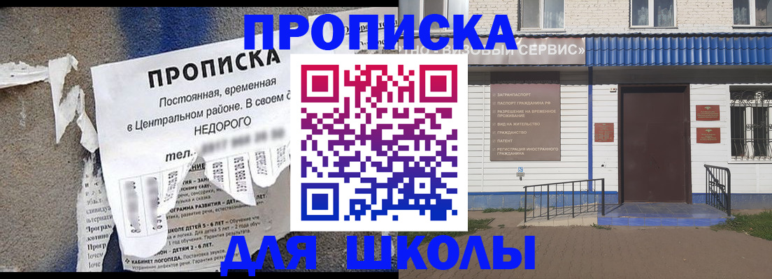 временная регистрация поиск в Вязниках